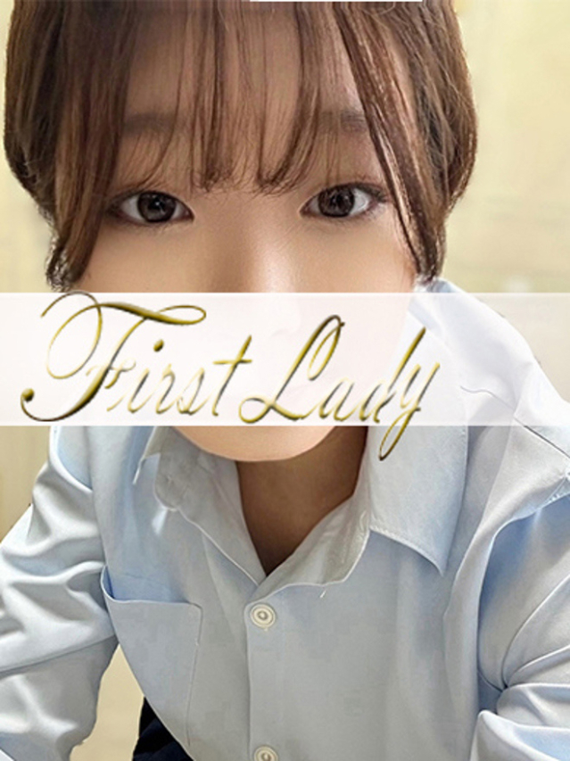 あおい（ファーストレディ）