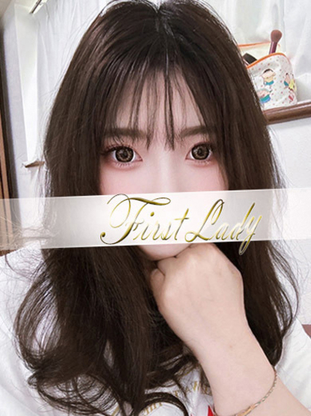 にこ(ファーストレディ)