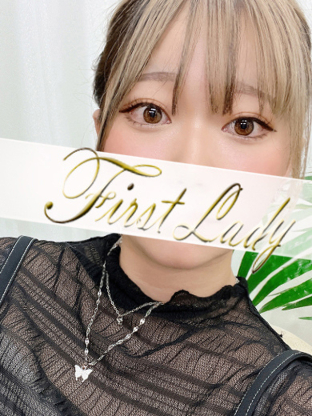 りの（ファーストレディ）