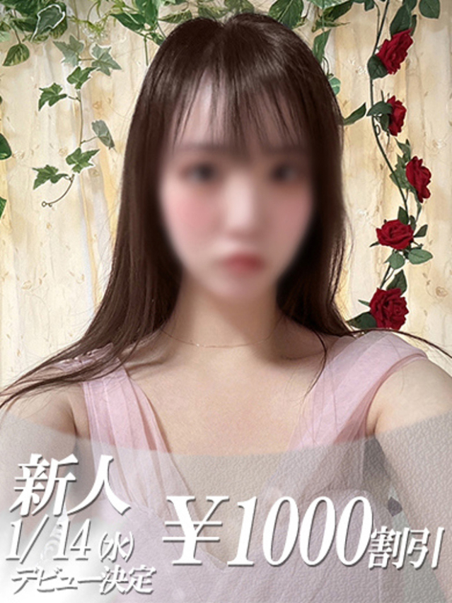 ななみ（ファーストレディ）