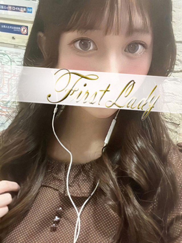 ゆず（ファーストレディ）