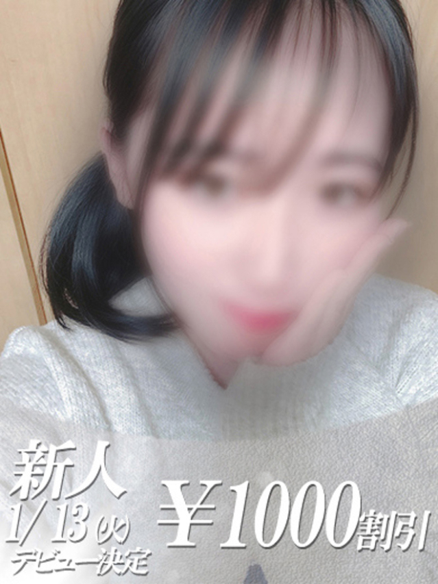 しほ（ファーストレディ）