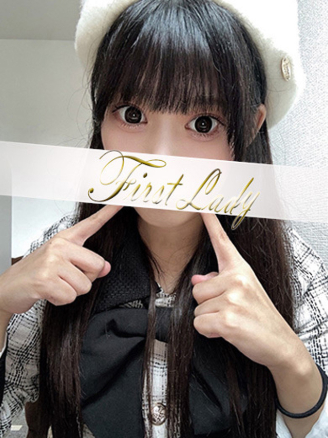 しおん（ファーストレディ）