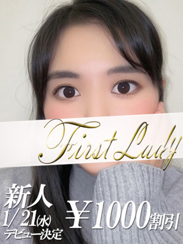 きよか（ファーストレディ）