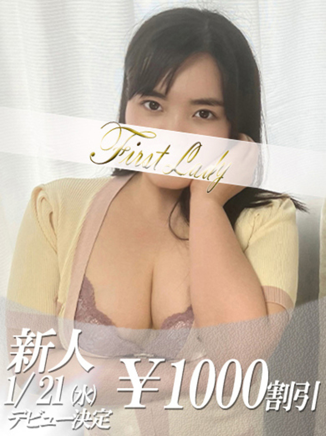 きよか（ファーストレディ）