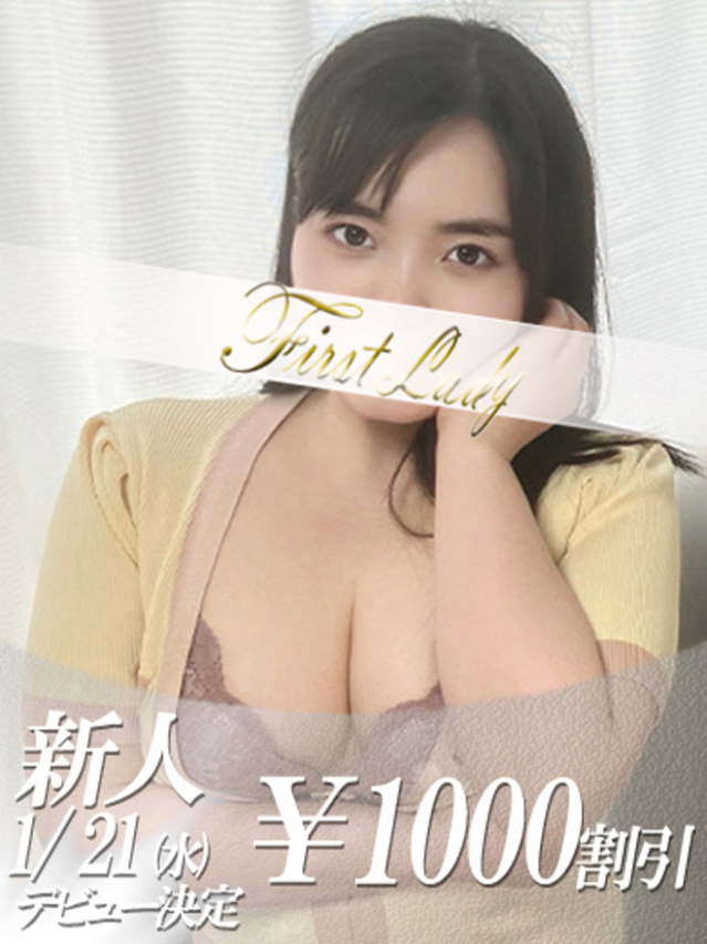 きよか（ファーストレディ）