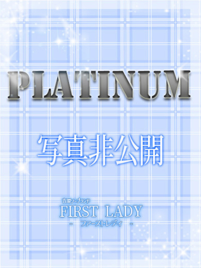 れむちゃん（ファーストレディ）