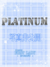 ファーストレディ