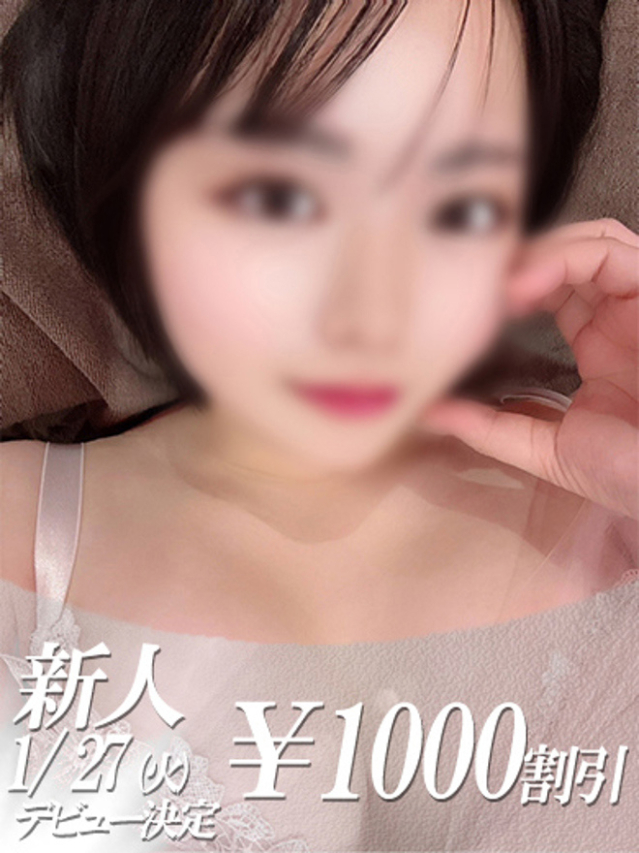 えみか（ファーストレディ）