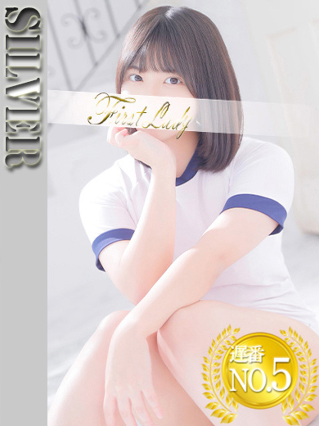 うさぎ（ファーストレディ）