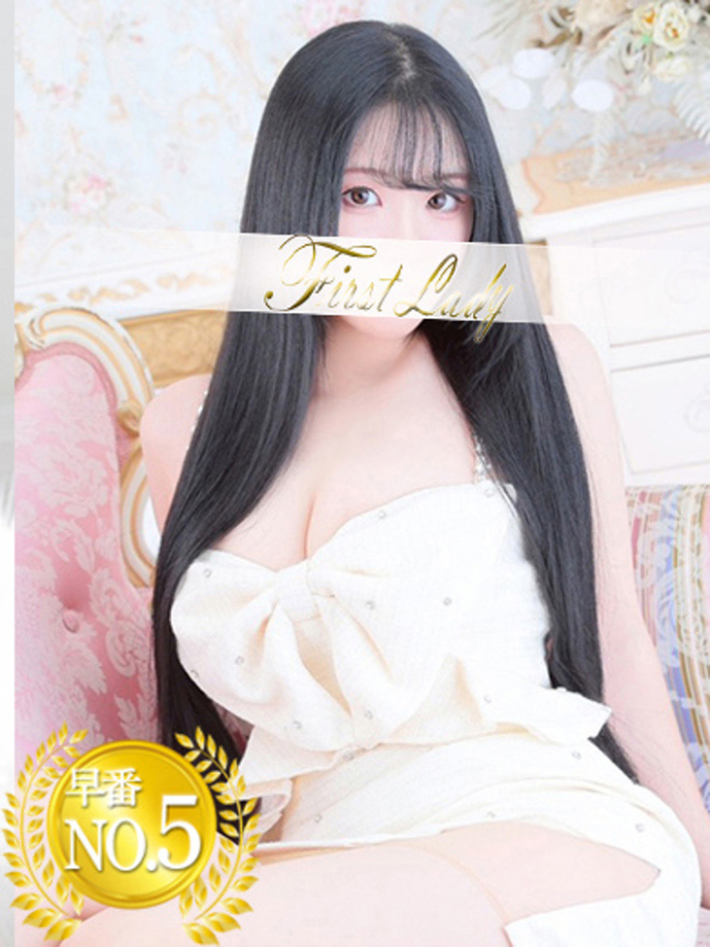 いちか（ファーストレディ）