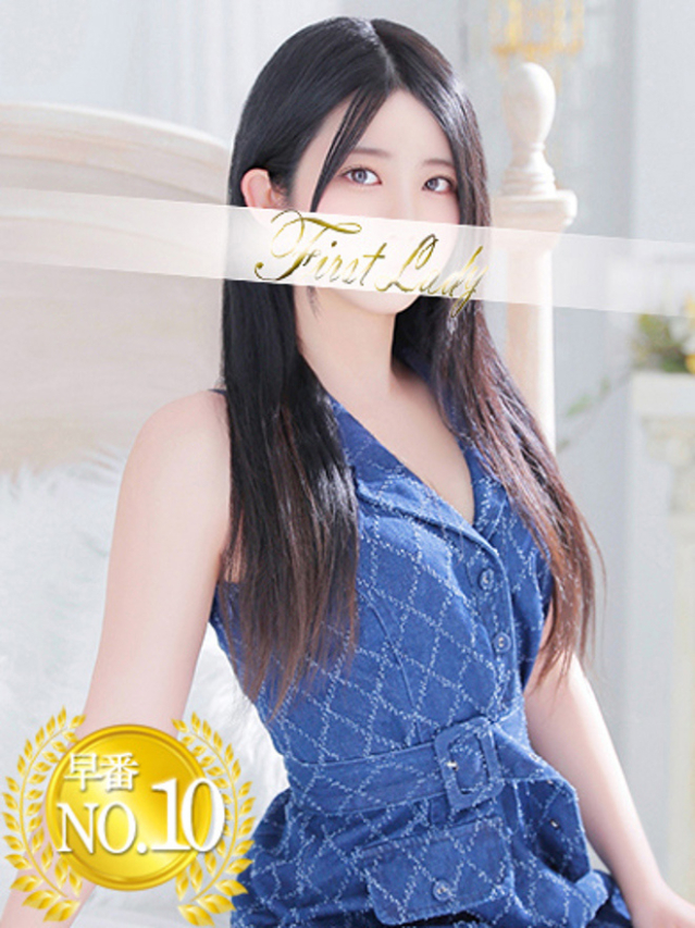 りりか(ファーストレディ)