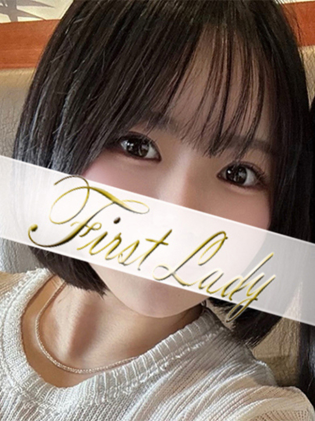 えみか（ファーストレディ）