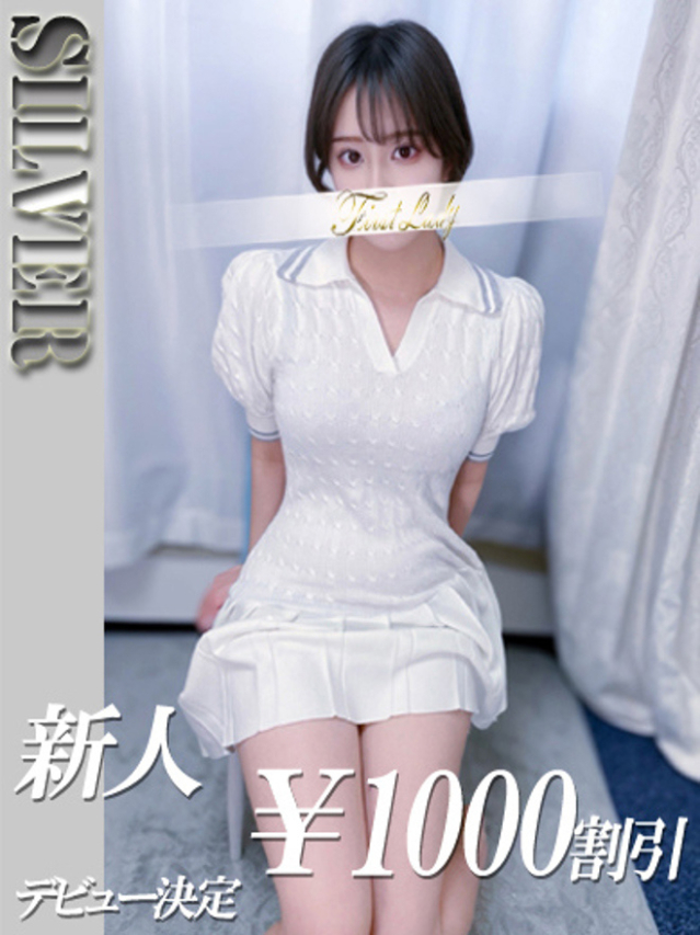 かんな（ファーストレディ）