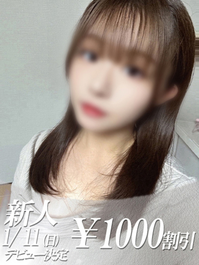 びび（ファーストレディ）