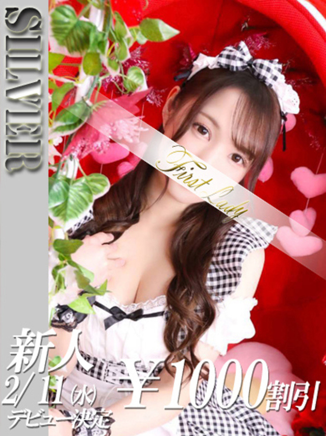 りおな（ファーストレディ）