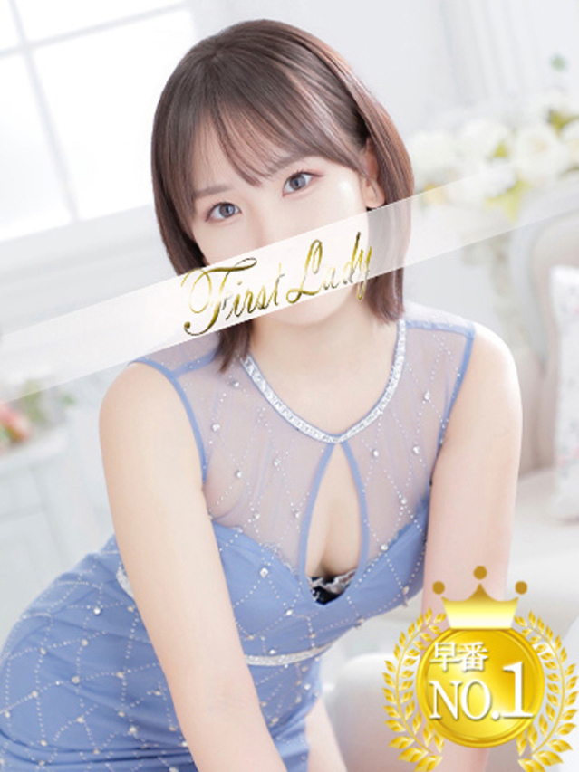 かよ（ファーストレディ）