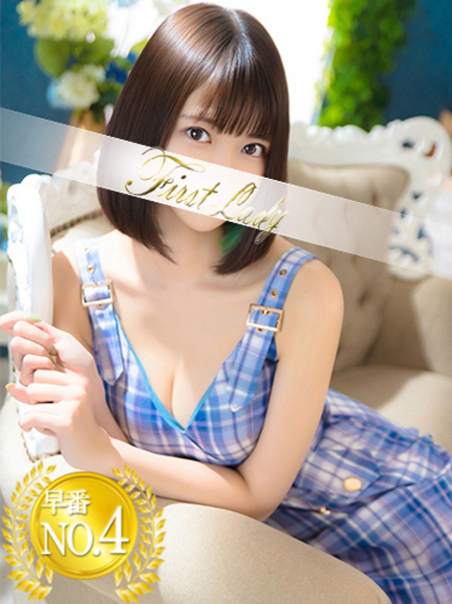 ちか（ファーストレディ）