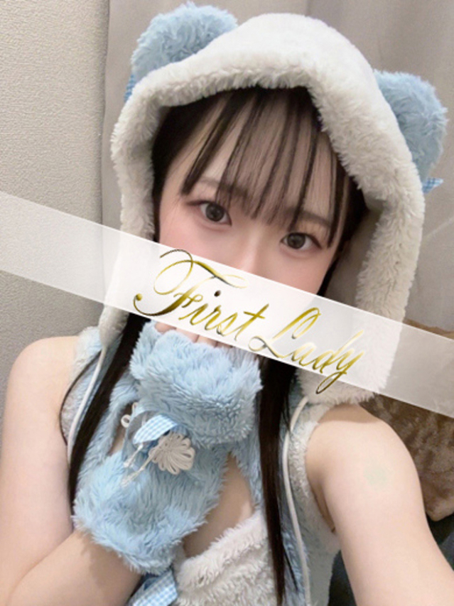 あおい（ファーストレディ）