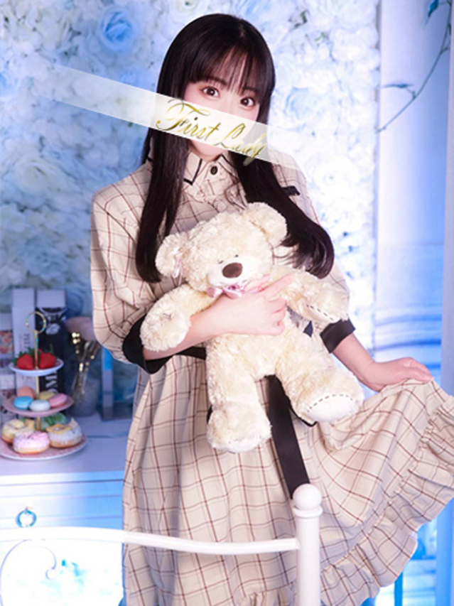 かりん(ファーストレディ)