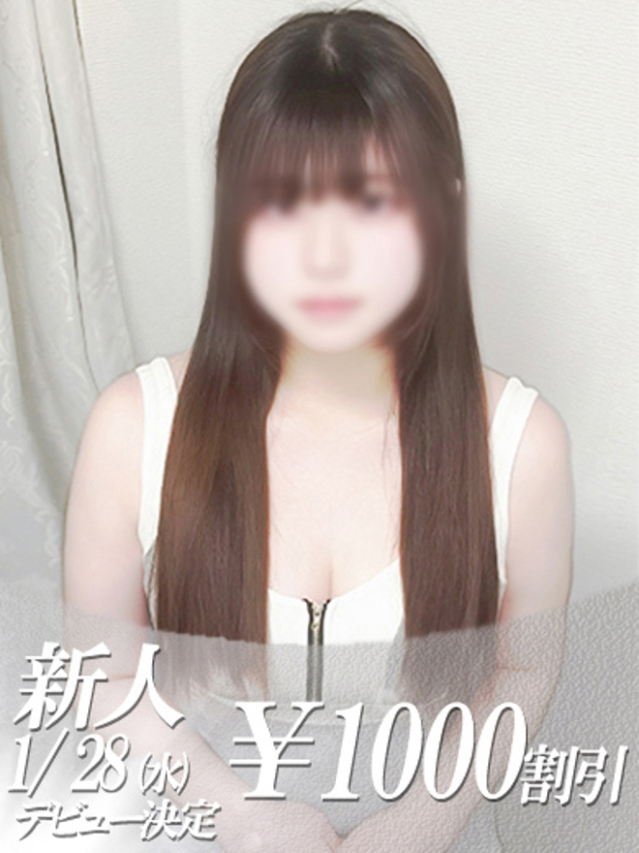 ゆず（ファーストレディ）