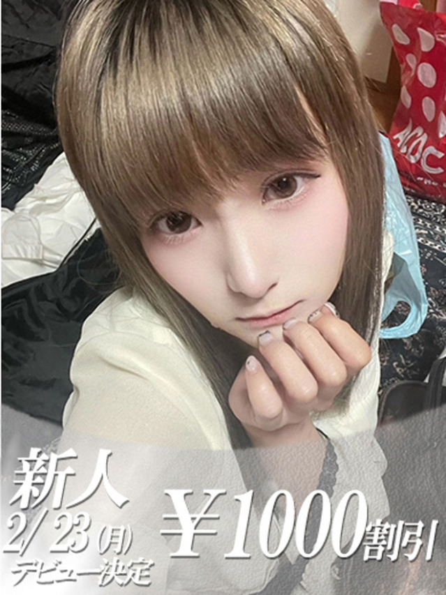 ゆずな（ファーストレディ）