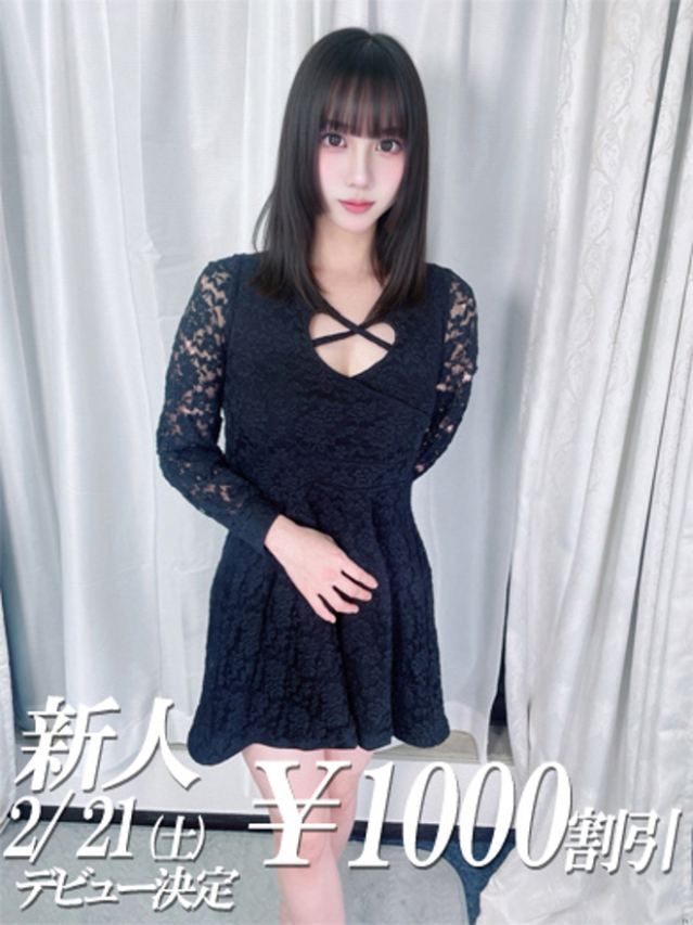 あまね（ファーストレディ）