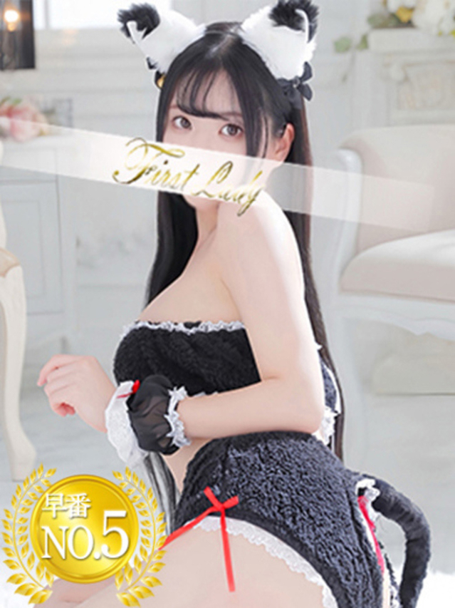 いちか（ファーストレディ）