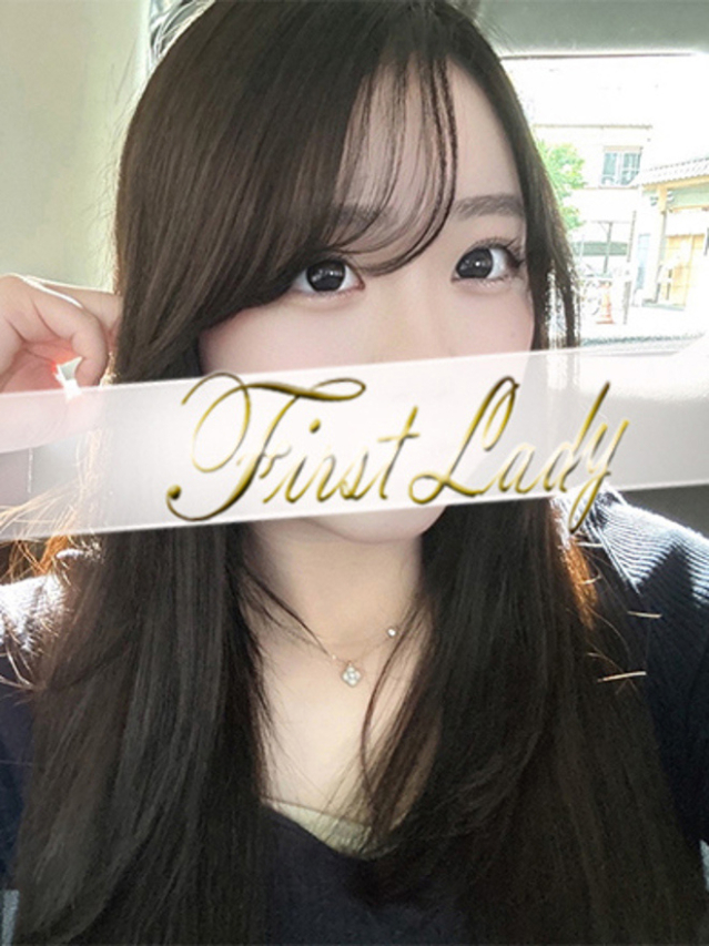 にこ(ファーストレディ)