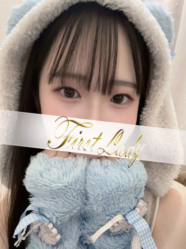 あおい(ファーストレディ)