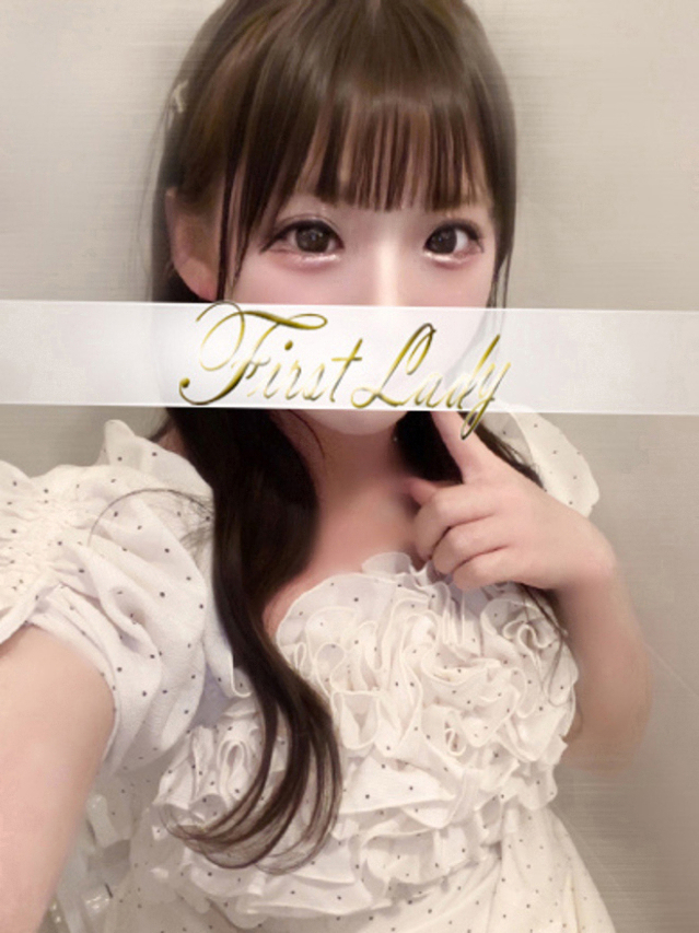 るな（ファーストレディ）