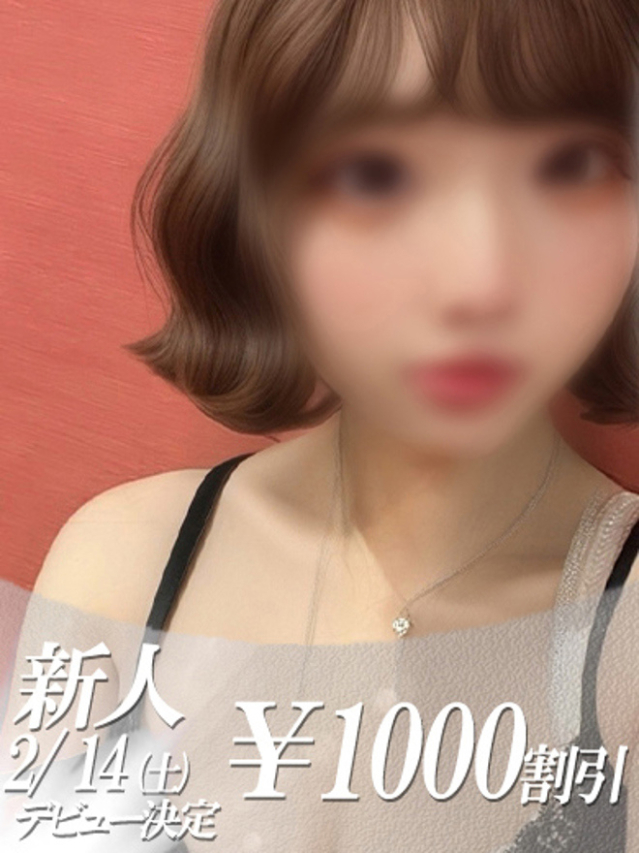 さゆり（ファーストレディ）