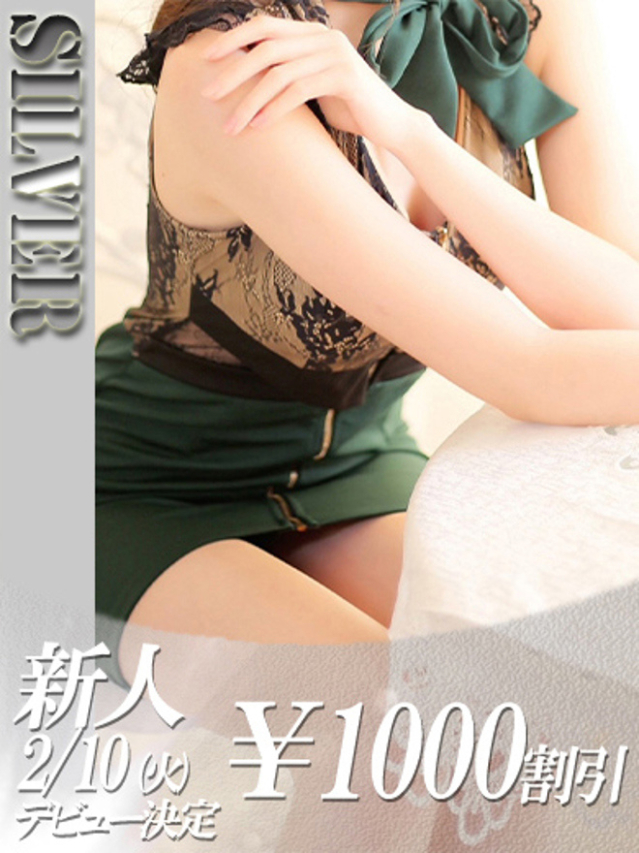 ひすい（ファーストレディ）