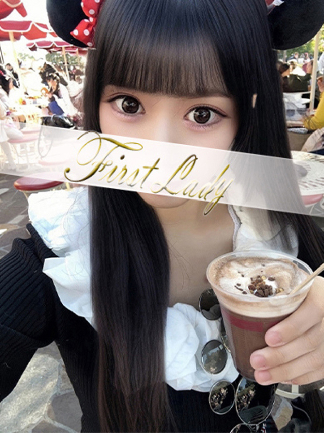 しおん（ファーストレディ）