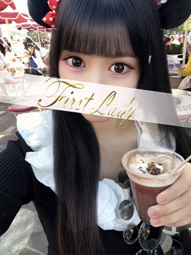 しおん(ファーストレディ)