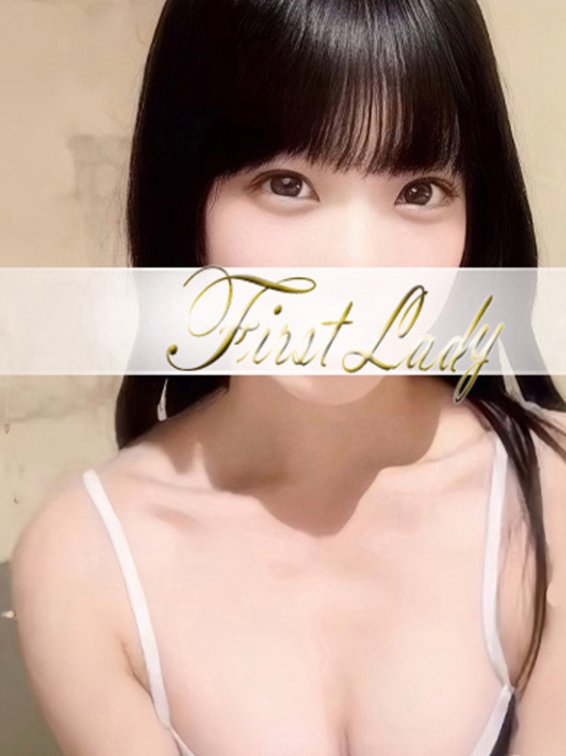 あの（ファーストレディ）