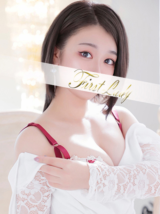ゆうひ（ファーストレディ）