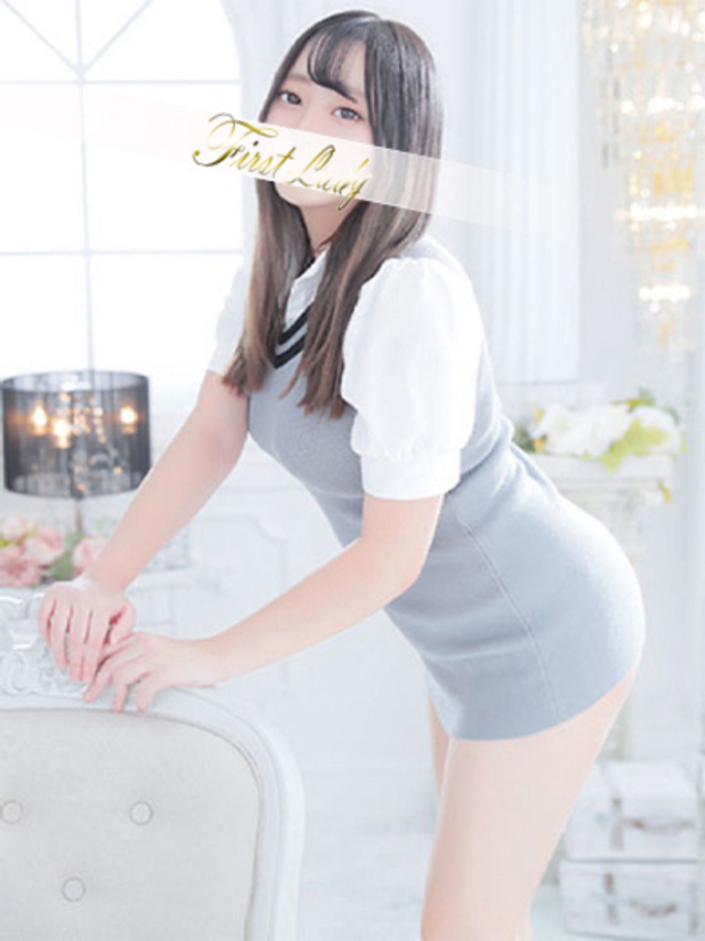 ゆずき（ファーストレディ）