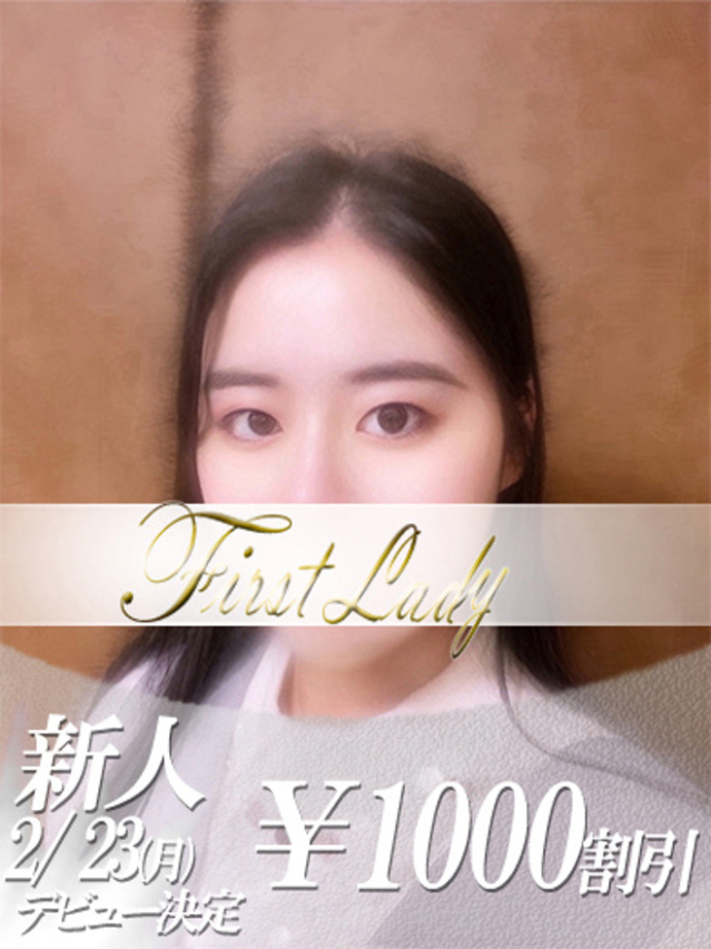 かおり（ファーストレディ）