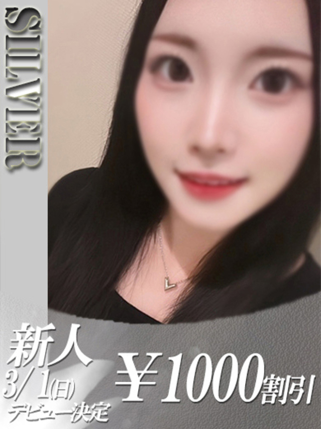 けいと（ファーストレディ）