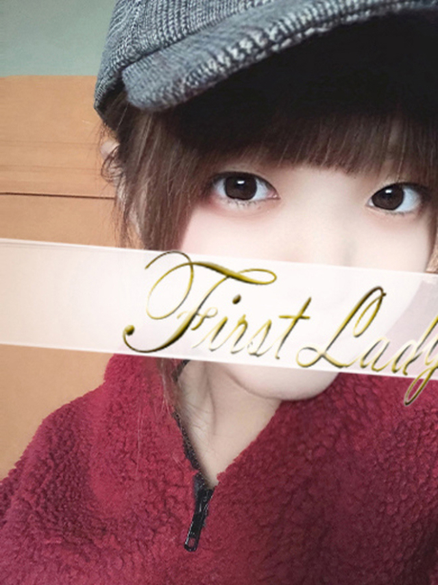 しお（ファーストレディ）