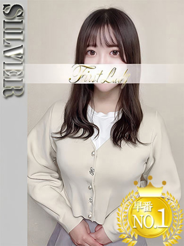 ゆの（ファーストレディ）