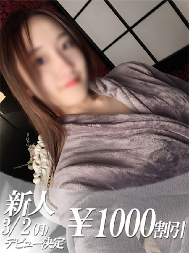 まきな（ファーストレディ）