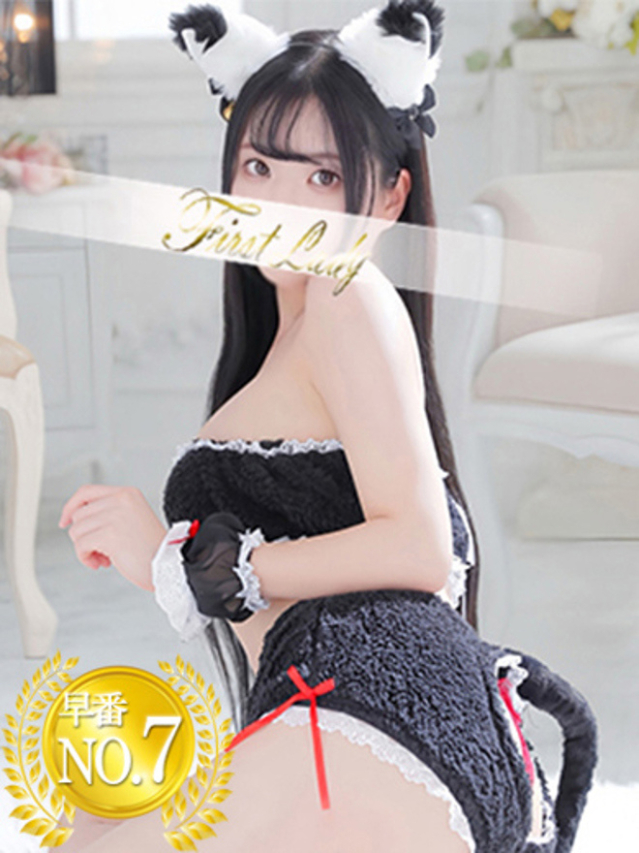 いちか（ファーストレディ）