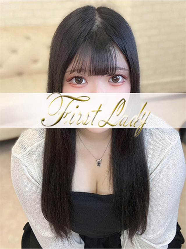 せら(ファーストレディ)