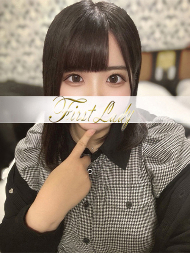 ねる（ファーストレディ）