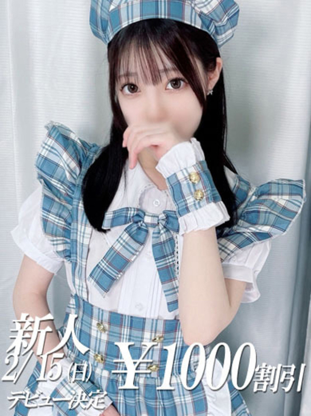 まいか（ファーストレディ）