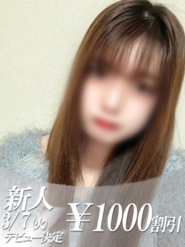 はるの（ファーストレディ）