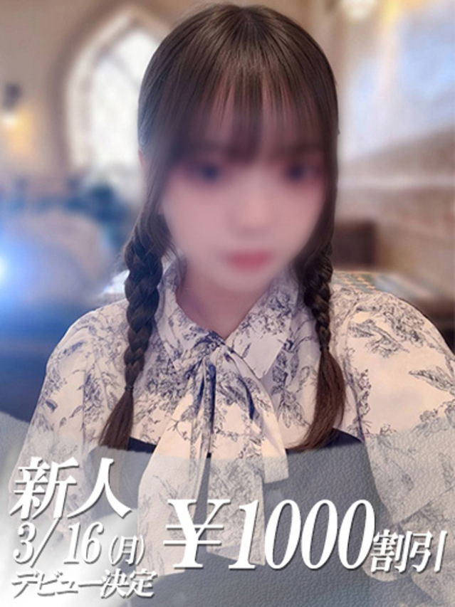 かれん（ファーストレディ）