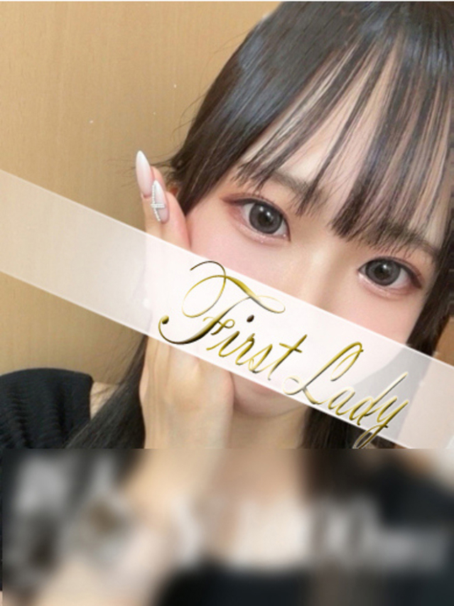 あおい（ファーストレディ）